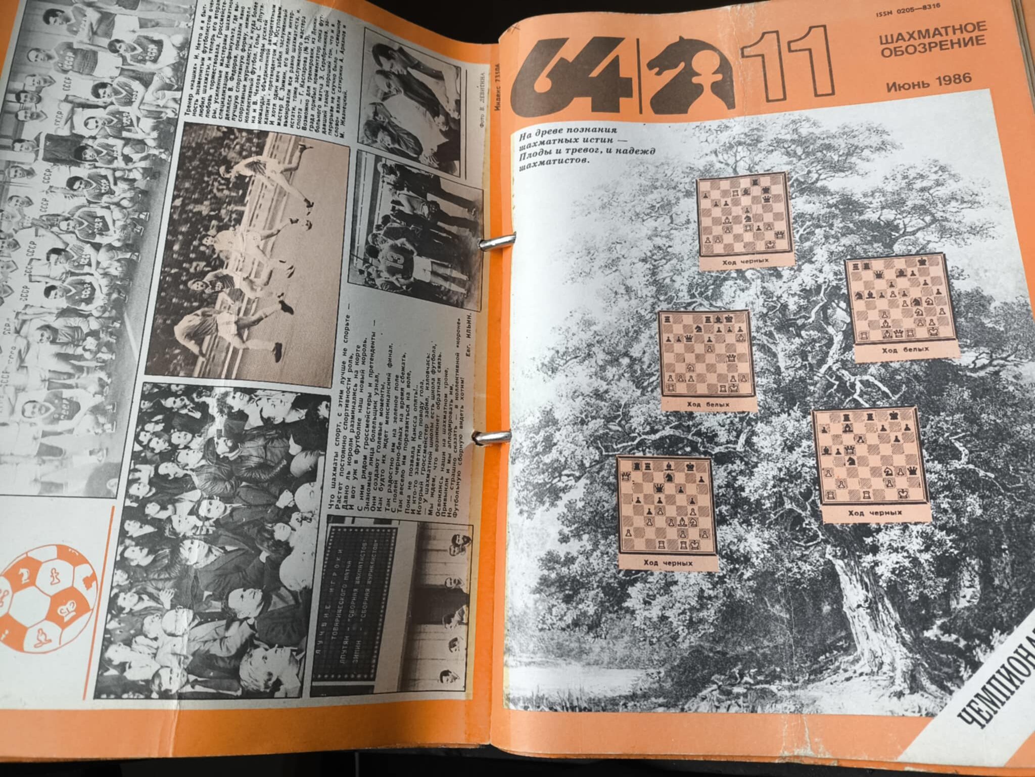 1586# Czasopismo „64” numery wszystkie numery rocznika od nr 1 do nr 24 1988 oraz numery 4,5,7/1984, 4,6,7,9,10,11,12,14,15,18,20,23/1985 … 7,10,21/1988 … 2,12,15/1989 (